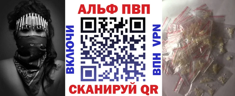 Alpha-PVP СК КРИС Медынь