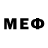 МЕФ мяу мяу Layane Stephane