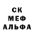 Амфетамин Розовый Aika Uakyt
