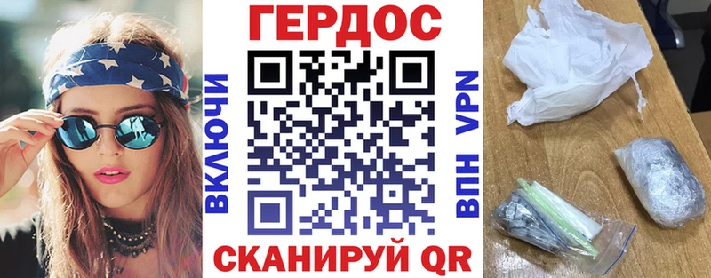 ГЕРОИН VHQ  Медынь 