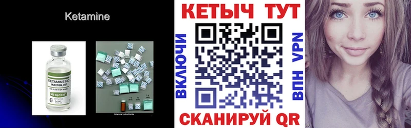 цены   ОМГ ОМГ вход  Кетамин VHQ  Медынь 