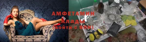 мефедрон Алексеевка
