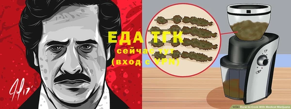 мефедрон Алексеевка