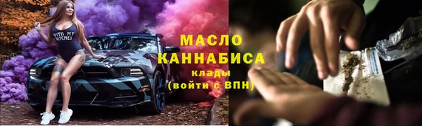 мефедрон Алексеевка