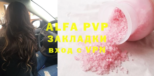a pvp Протвино