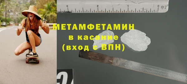 мефедрон Алексеевка