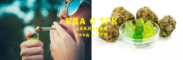 эйфоретик Алексин