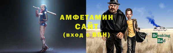 мефедрон Алексеевка
