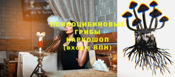 мефедрон Алексеевка
