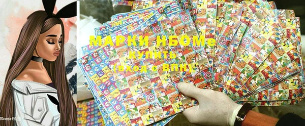 мефедрон Алексеевка