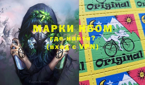 эйфоретик Алексин