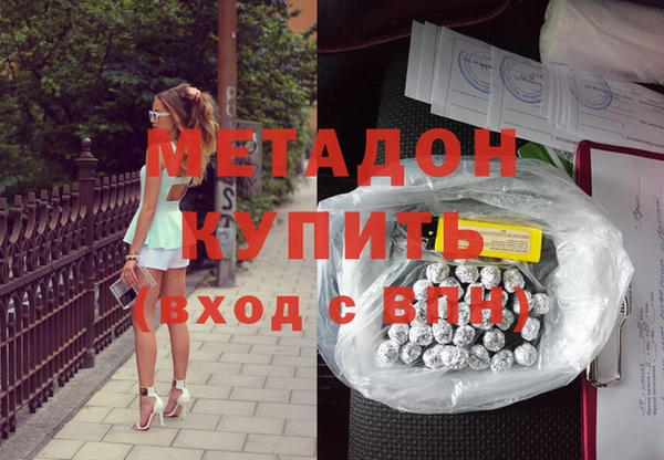 эйфоретик Алексин