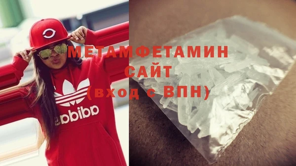 мефедрон Алексеевка