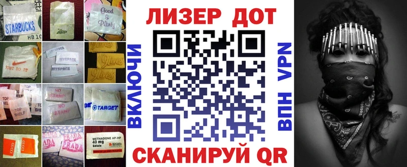 ссылка на мегу маркетплейс  Медынь  ЛСД экстази кислота 