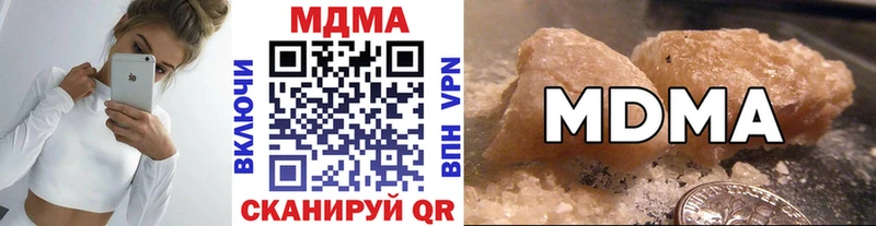 МДМА VHQ Медынь