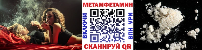 где купить   Медынь  МЕТАМФЕТАМИН кристалл 
