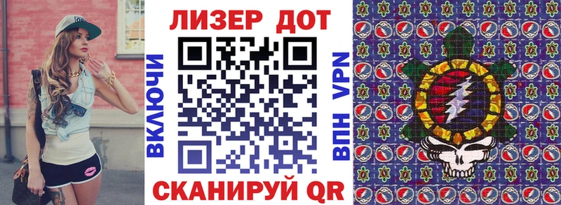 Марки N-bome 1,8мг  Медынь 
